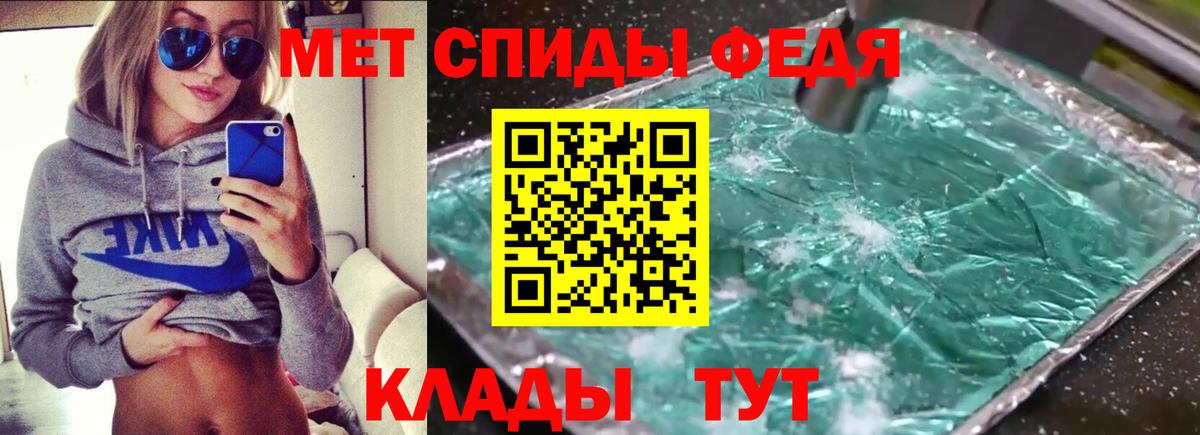 Амфетамин  Вход с VPN  Нальчик  АМФЕТАМИН 98% 