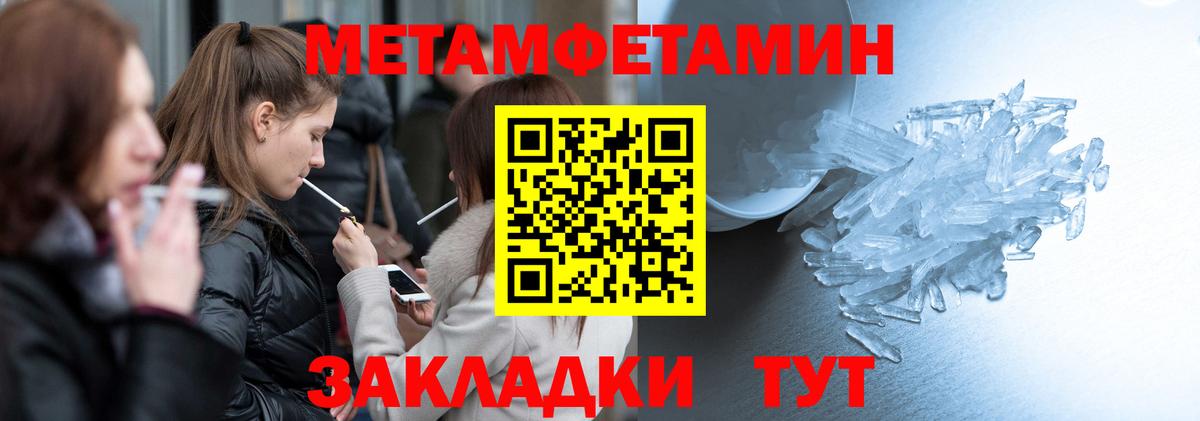 АМФ VHQ Нальчик