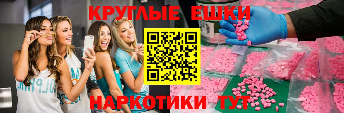 Ecstasy MDMA  omg ССЫЛКА  Нальчик  Вход с VPN  Экстази VHQ 