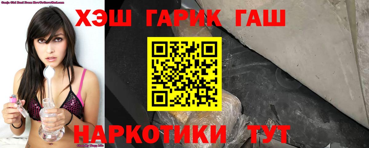ГАШИШ хэш  купить наркоту  Нальчик  Гашиш 40% ТГК  Вход с VPN 