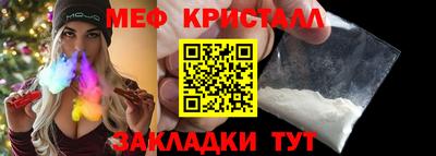 кокаин Донецк