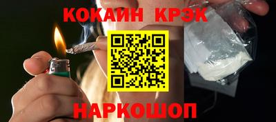 кокаин Донской
