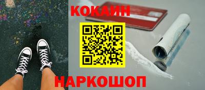 кокаин Донской