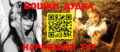 кокаин Донецк