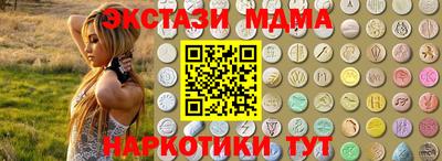 сатива Дубна