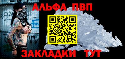 кокаин Донецк