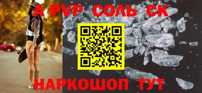 кокаин Донецк