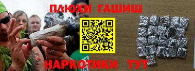 кокаин Донецк