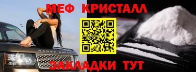 кокаин Донецк