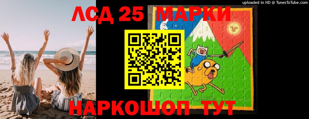 Лсд 25 экстази ecstasy Нальчик