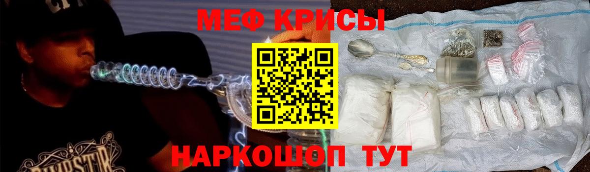 Мефедрон  МЕФ мяу мяу  закладки  Вход с VPN  Нальчик  МЕФ мука 