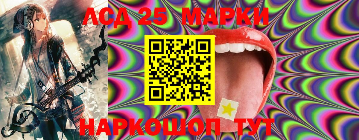 Марки NBOMe 1,8мг Нальчик