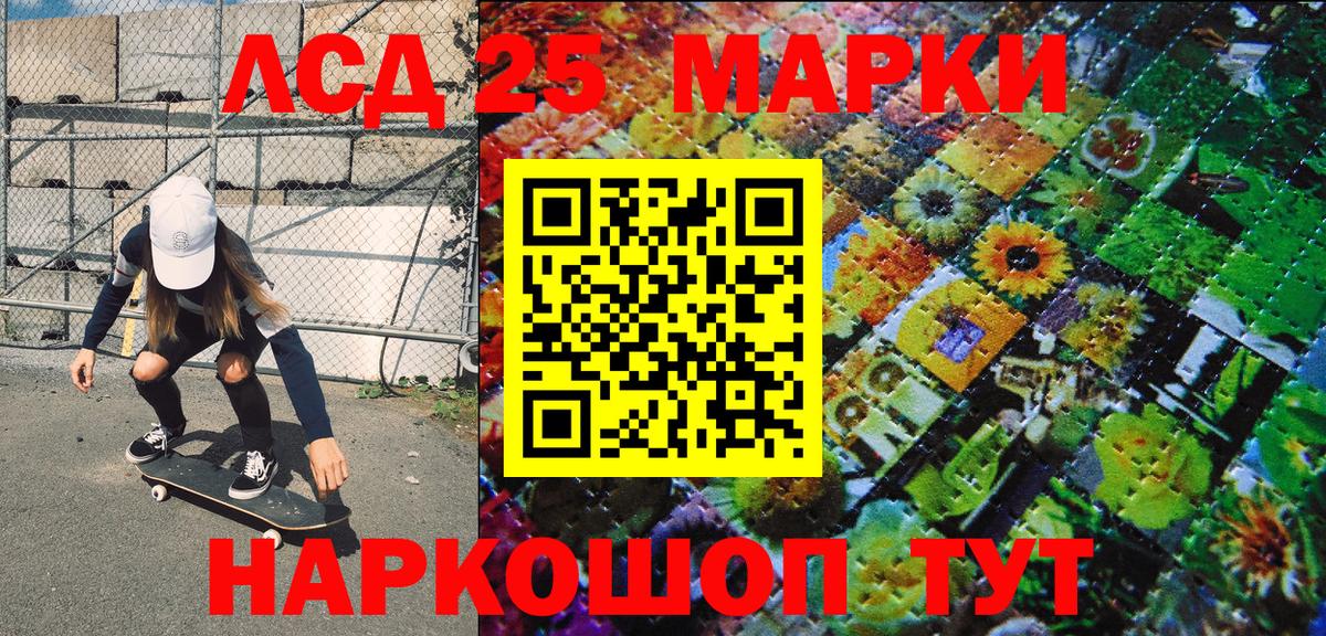 Наркотические марки  Марки 25I-NBOMe 1,5мг  Вход с VPN  Нальчик 