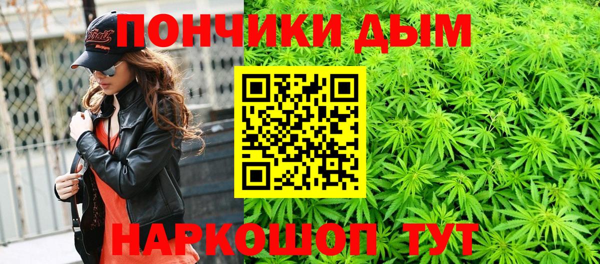 Шишки марихуана сатива Нальчик